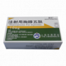 Тимопентин (Thymopentin) для инъекций (аналог Т-Лайф уколы) 10мг №1