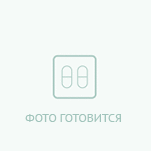 Симпатил табл. (драже) №40